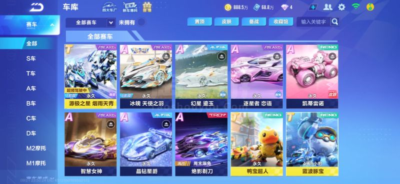 馬拉西亞 馬拉西亞