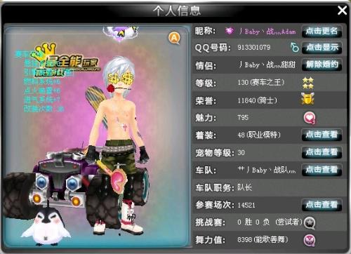 和反应并不 和反应并不