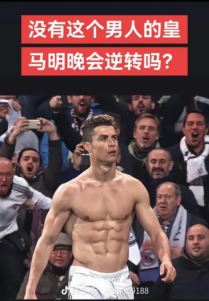 焦点战的主